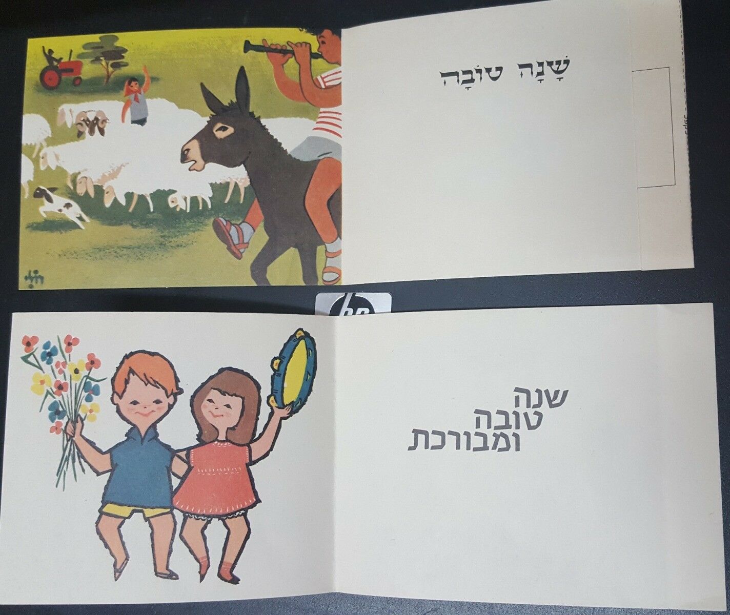 Judaica Israel 2 Old Shanna Tova Cards Contribution To C.p. Society